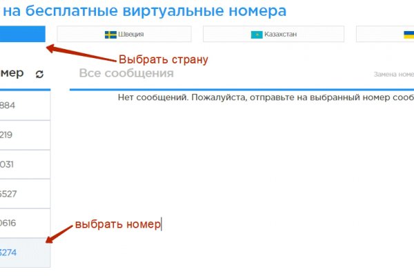 Даркнет заказ