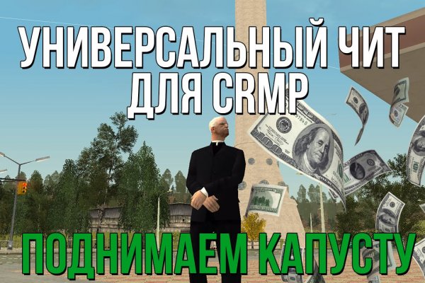 Кракен официальный