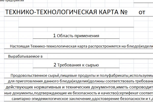 Kraken 13 at сайт