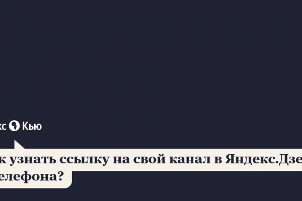 Кракен почему не заходит