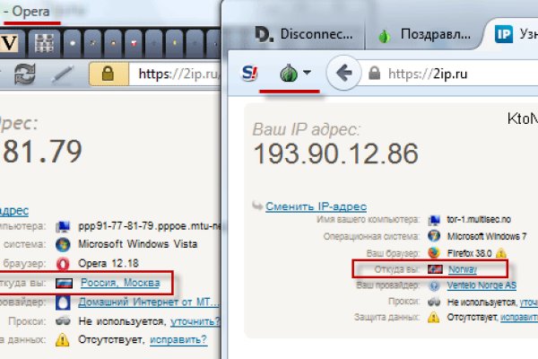 Kraken сайт зеркала