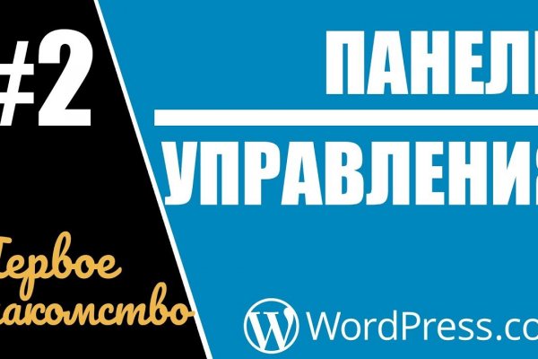 Список даркнет сайтов