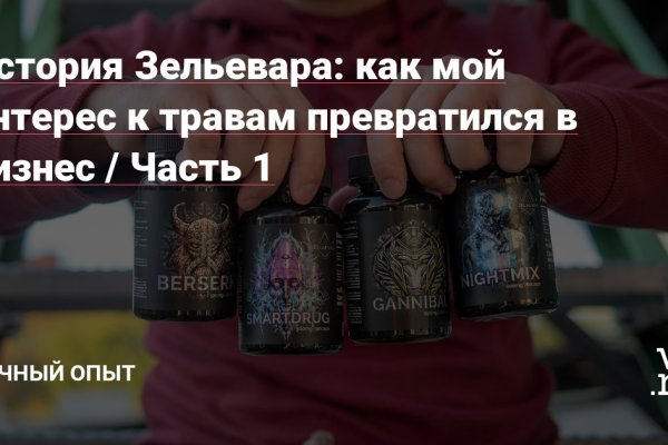Гидра в даркнете