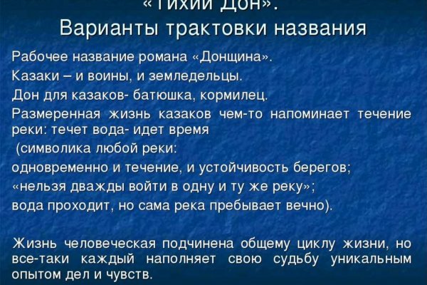 Кракен ссылка зайти