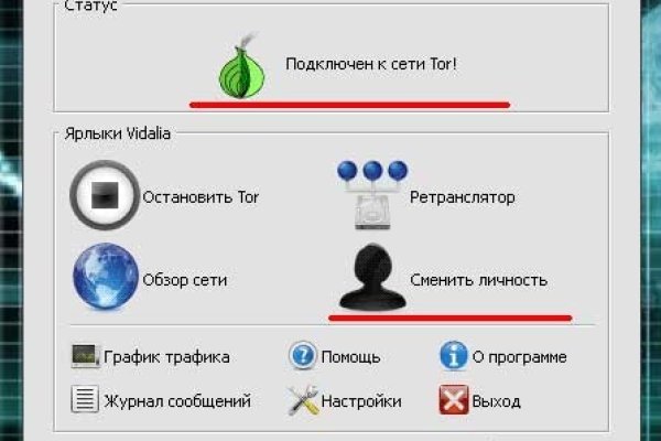 Доступ к kraken через vpn