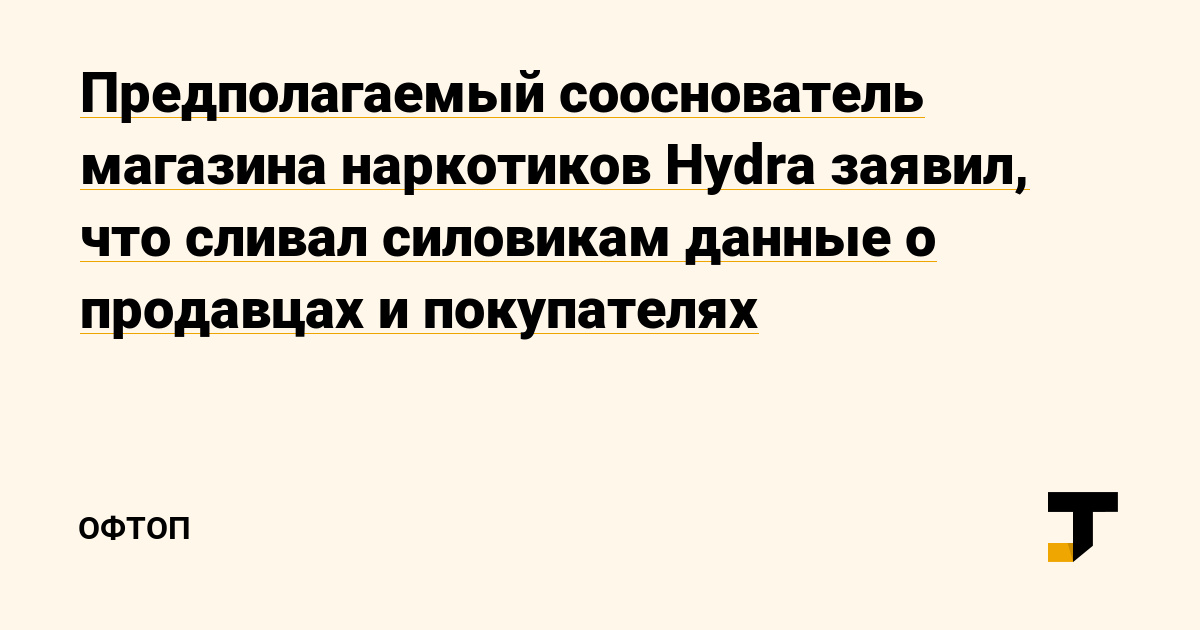 Кракен сайт store