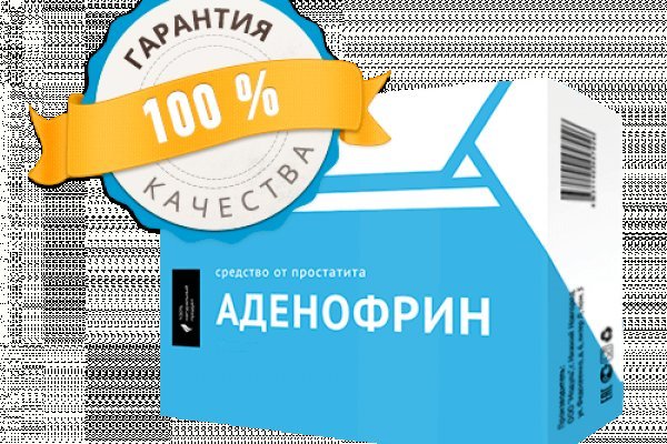Не получается зайти на кракен