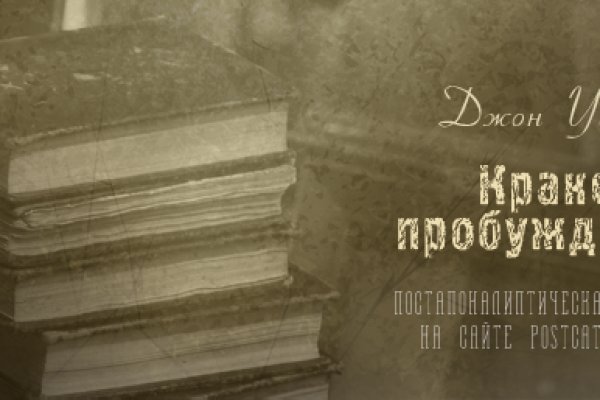 Кракен сегодня сайт зеркало