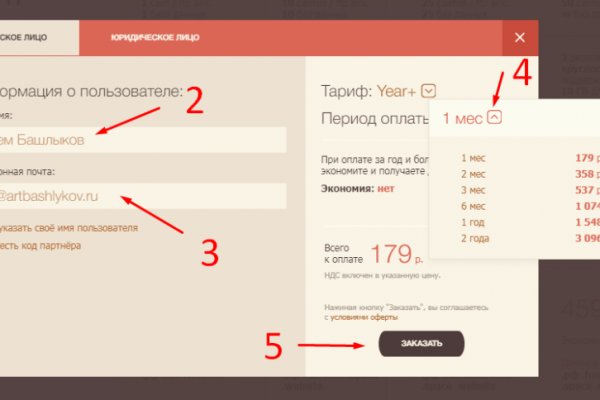 Как восстановить доступ к кракену