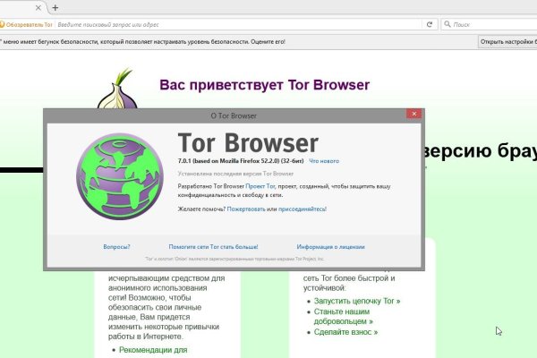 Кракен kr2web in