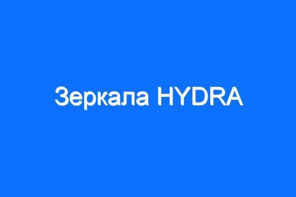 Ссылка на кракен шоп