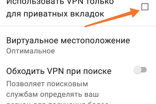 Кракен kr2connect co