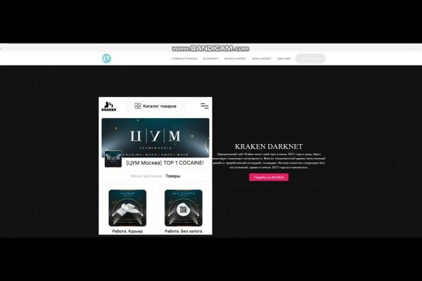 Kraken официальный сайт ссылка krk store com