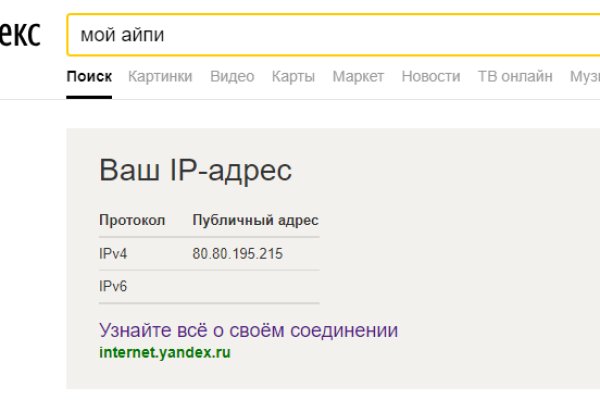 Кракен сайт store