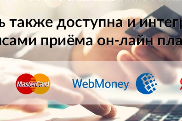 Кракен клир