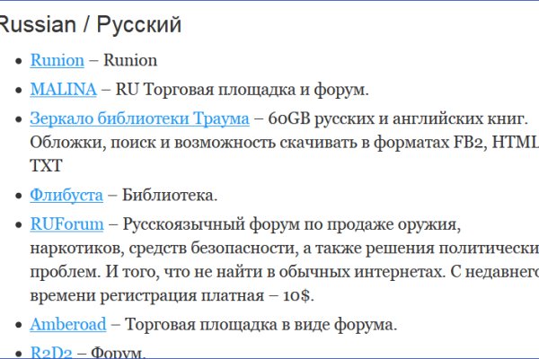 Восстановить аккаунт на кракене