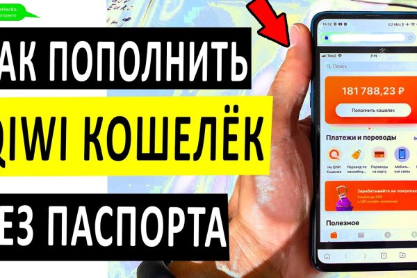 Кракен сайт kr2web in официальный ссылка