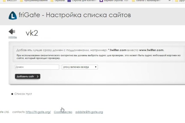 Kraken сайт магазин
