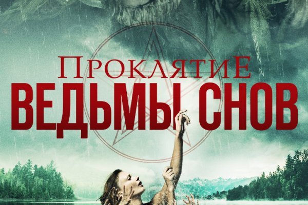 Ссылки на даркнет сайты