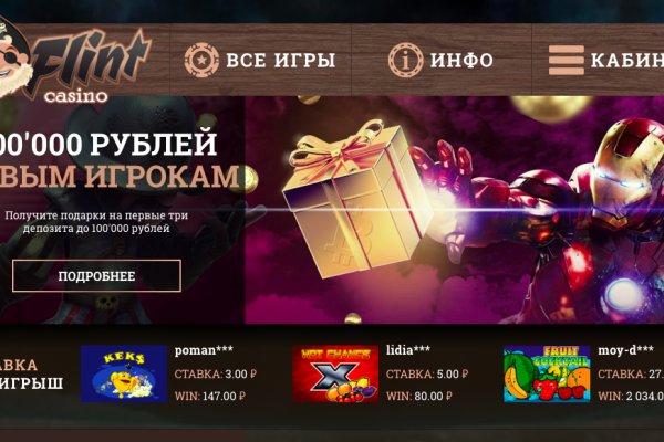 Мега зеркала тор онион мориарти кракен