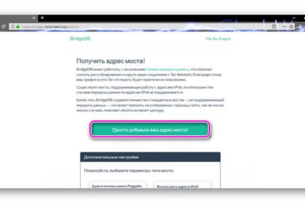 Ссылка на кракен 2krnmarket