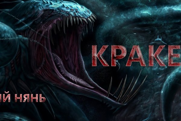 Kraken 18at зеркало