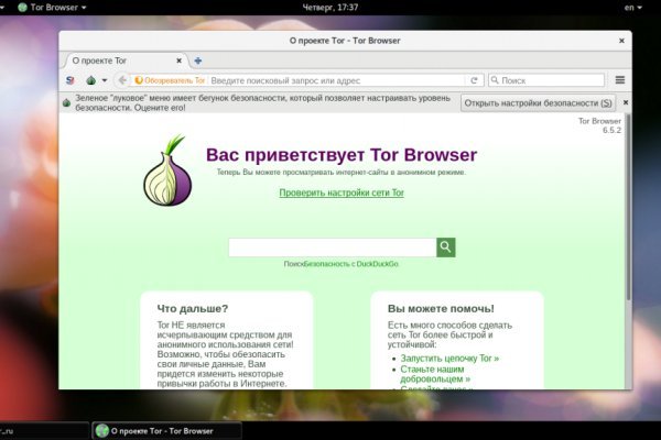 Кракен даркент
